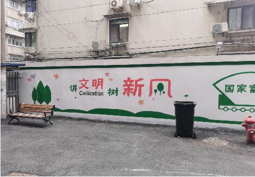西平社区墙绘